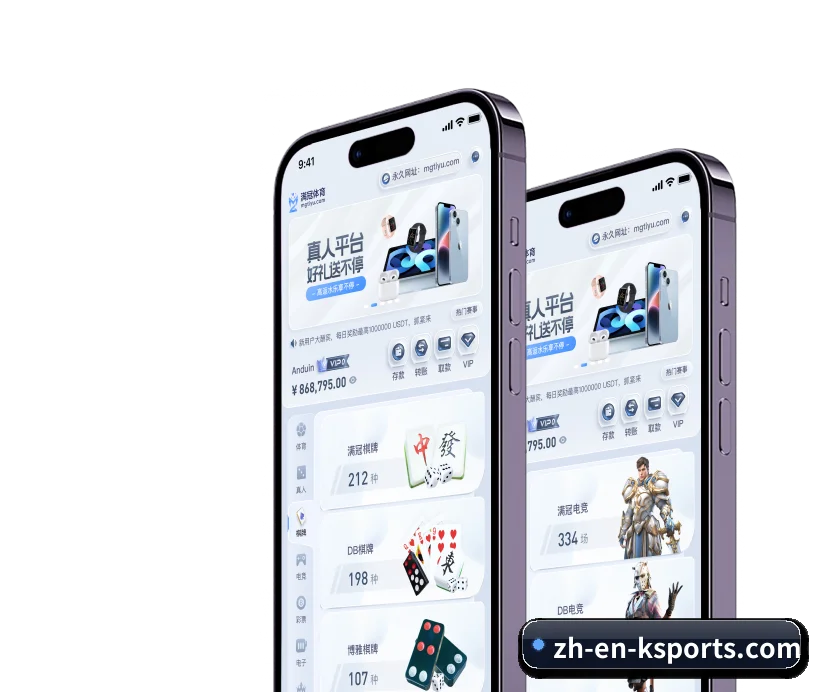 K体育 APP